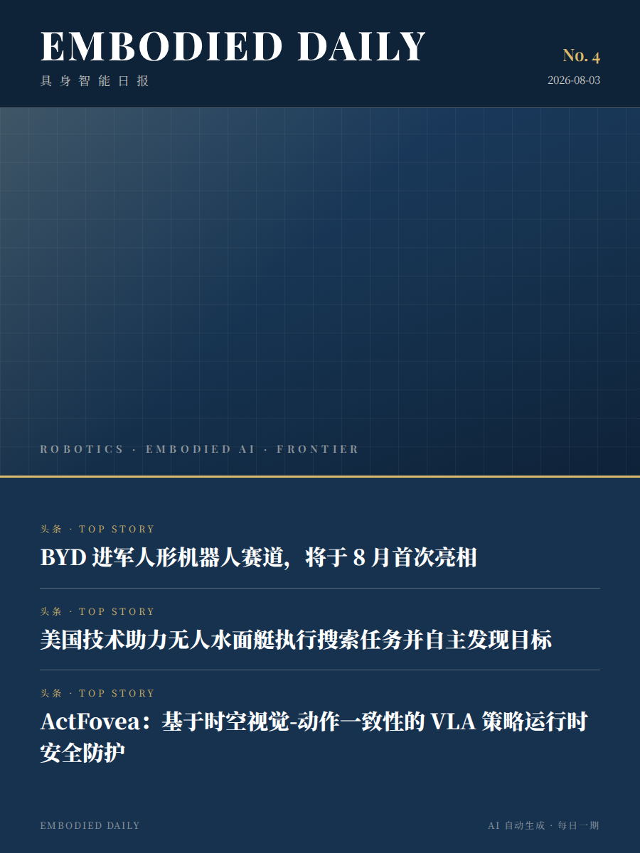 第 4 期封面