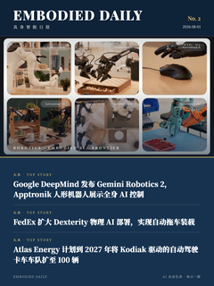 第 2 期封面