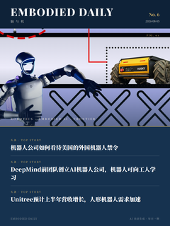 第 6 期封面