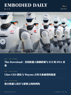 第 7 期封面