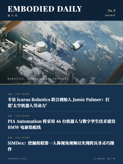第 8 期封面