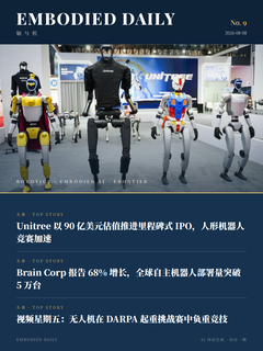 第 9 期封面