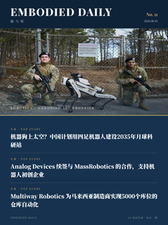 第 11 期封面
