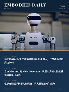 第 12 期封面