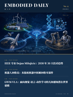 第 13 期封面