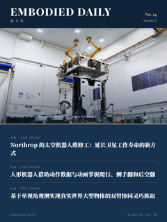 第 14 期封面