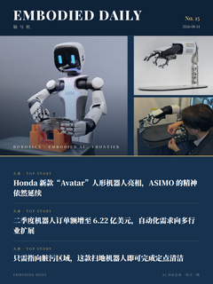 第 15 期封面
