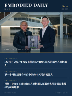 第 16 期封面