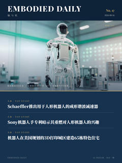 第 17 期封面