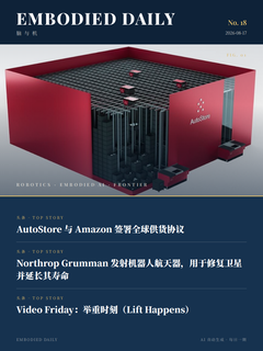 第 18 期封面