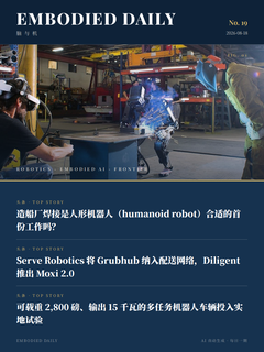 第 19 期封面