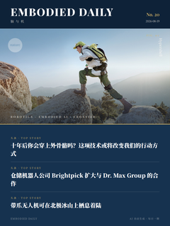 第 20 期封面