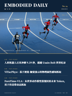 第 24 期封面