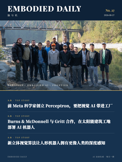 第 26 期封面