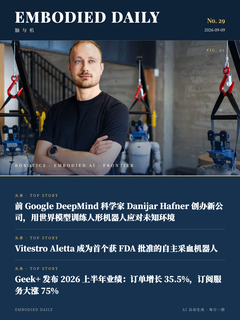 第 28 期封面