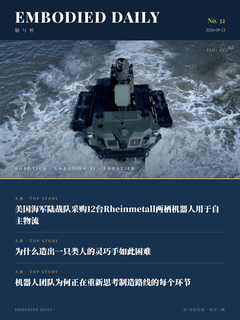 第 32 期封面