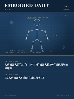 第 33 期封面