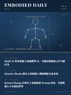 第 34 期封面