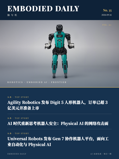 第 35 期封面