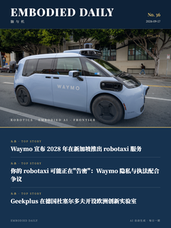 第 36 期封面