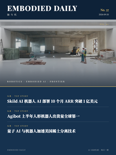 第 37 期封面