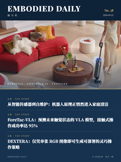 第 38 期封面