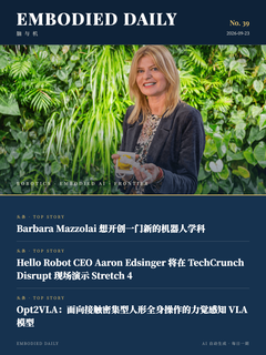 第 39 期封面