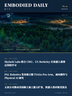 第 42 期封面